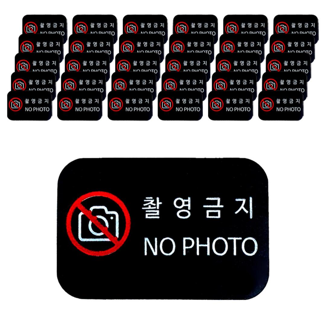 셀러서포터 촬영금지 VOID 스티커 2 x 1 cm 50p - 팬시스티커 | 쿠팡