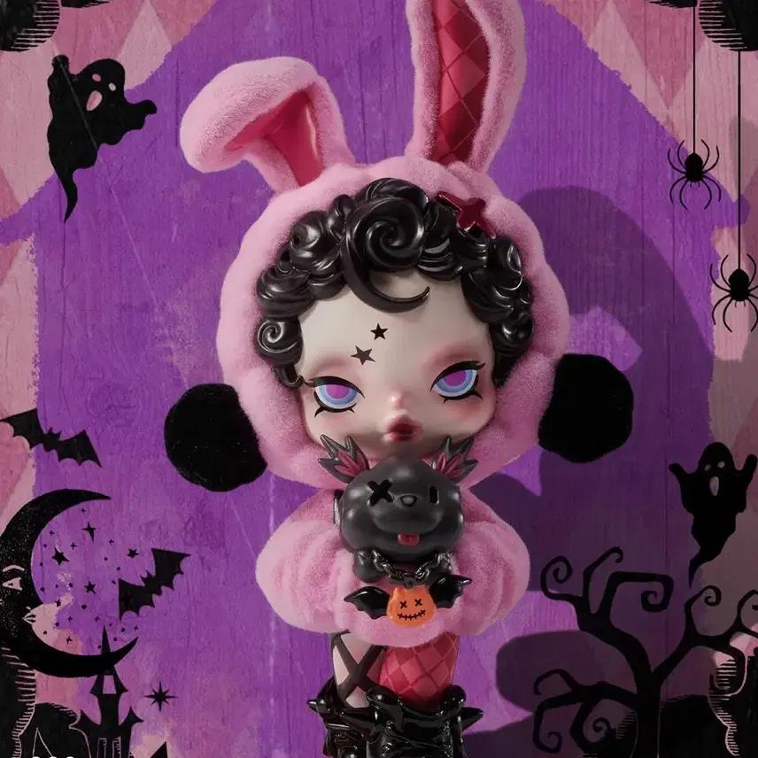 (미개봉)스컬판다 할로윈 코스튬 블리스터