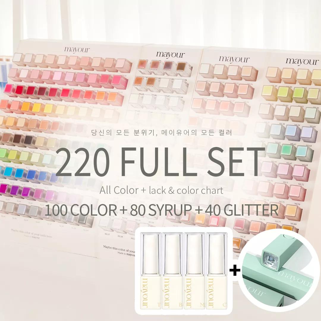 [메이유어] 컬러&시럽&글리터 220종 프로모션 (100컬러 + 80시럽 + 40글리터 +진열렉 4종 + 발색차트판 (컬러+시럽) + 글리터차트판 (발색X) + 기초4종 + 애착미니램프) {8ml}