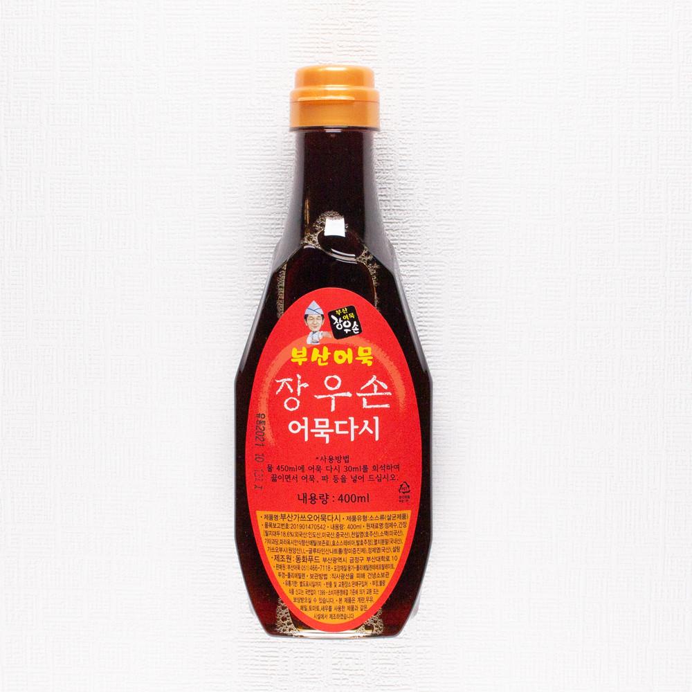 [장우손 오뎅국물 다시] 샤브샤브육수잔치국수 육수 소스 밀푀유나베우동 만능히야시츄카