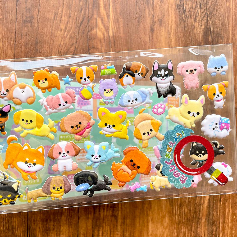강아지 캐릭터 두꺼운 씰 스티커