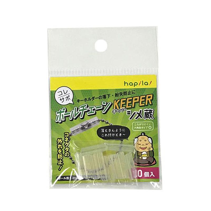 코레사포 / 볼 체인 키퍼 / 노멀 사이즈 군번줄 보호 커버 / 직경 2.3mm구슬