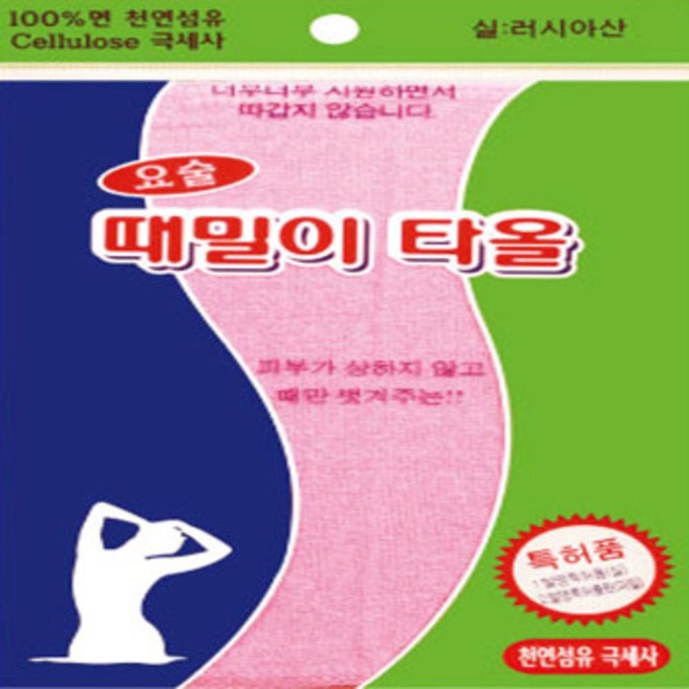 정준산업 요술때밀이장갑 등밀이 때타올 때르메스 떼르메스