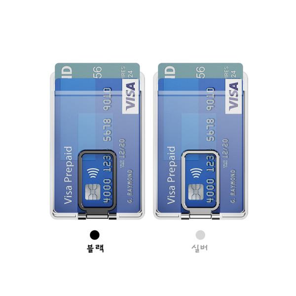 투명 맥세이프 마그네틱 스탠드 카드지갑