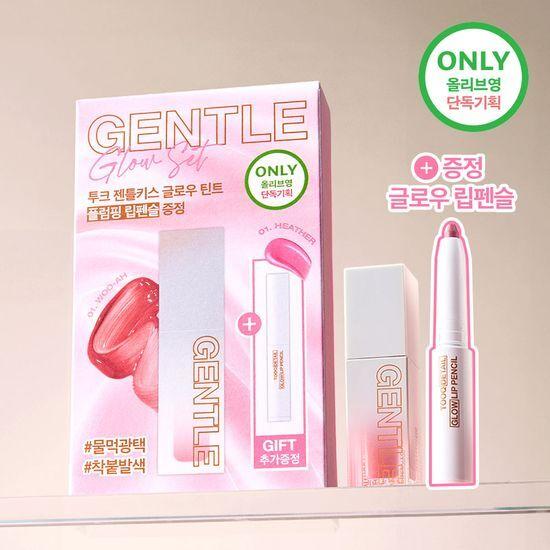 [NEW][플럼핑 립펜슬 증정] 투크 젠틀키스 글로우 틴트 8colors (기획/단품)