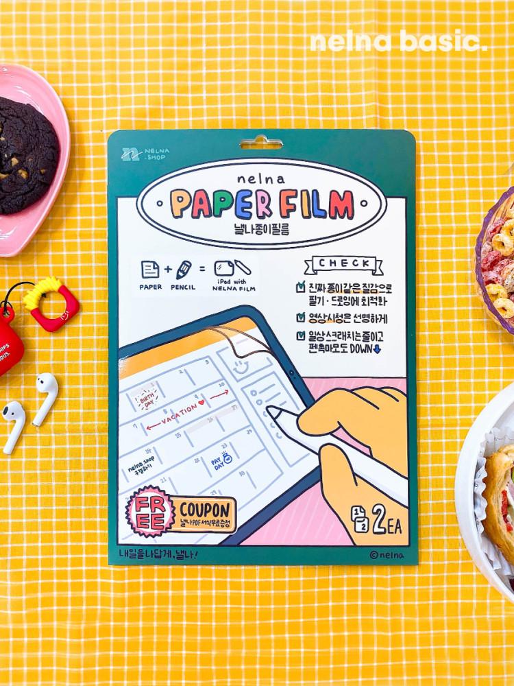 낼나 아이패드 6세대 종이 질감 필름 9.7 인치 2매입