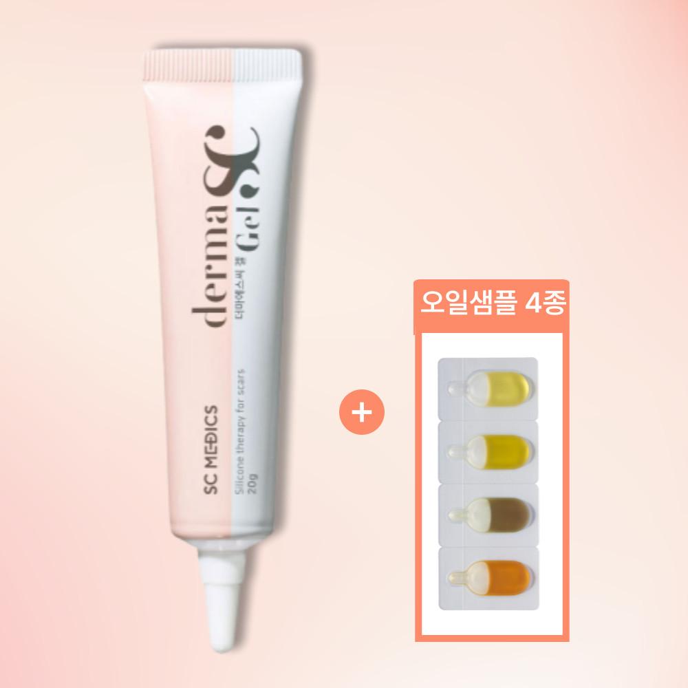 더마에스씨 겔 20g 흉터 연고 화상 수술 제왕절개 여드름흉터 켈로이드 레이저 제거 후 겔