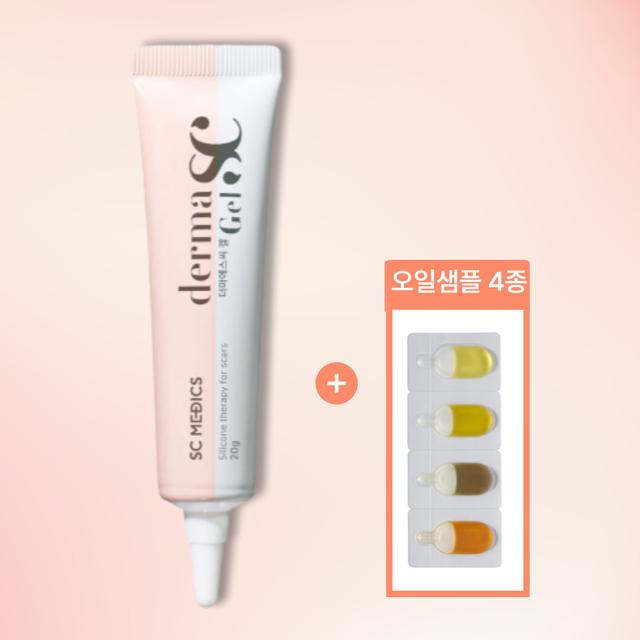 더마에스씨 겔 20g 흉터 연고 화상 수술 제왕절개 여드름흉터 켈로이드 레이저 제거 후 겔