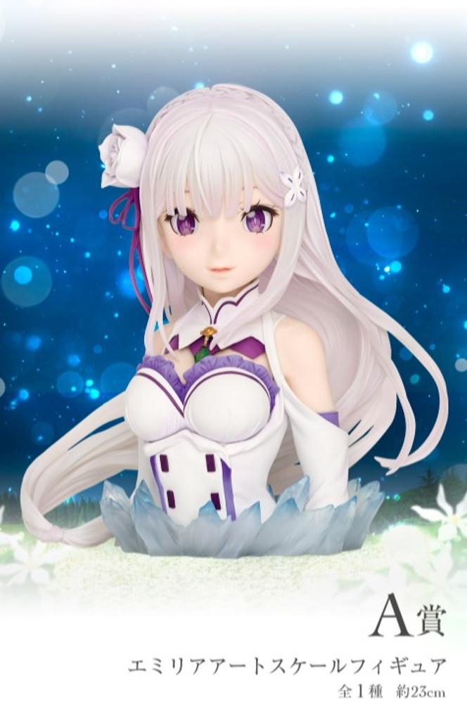 리제로 당신의정령에축복이있기를 A상 에밀리아 흉상