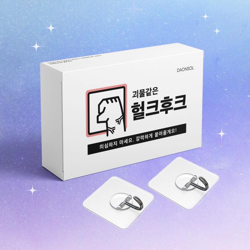 다온솔 접착식 헐크후크 8P 투명 매직 벽에붙이는고리 천장 접착 못없이액자걸기