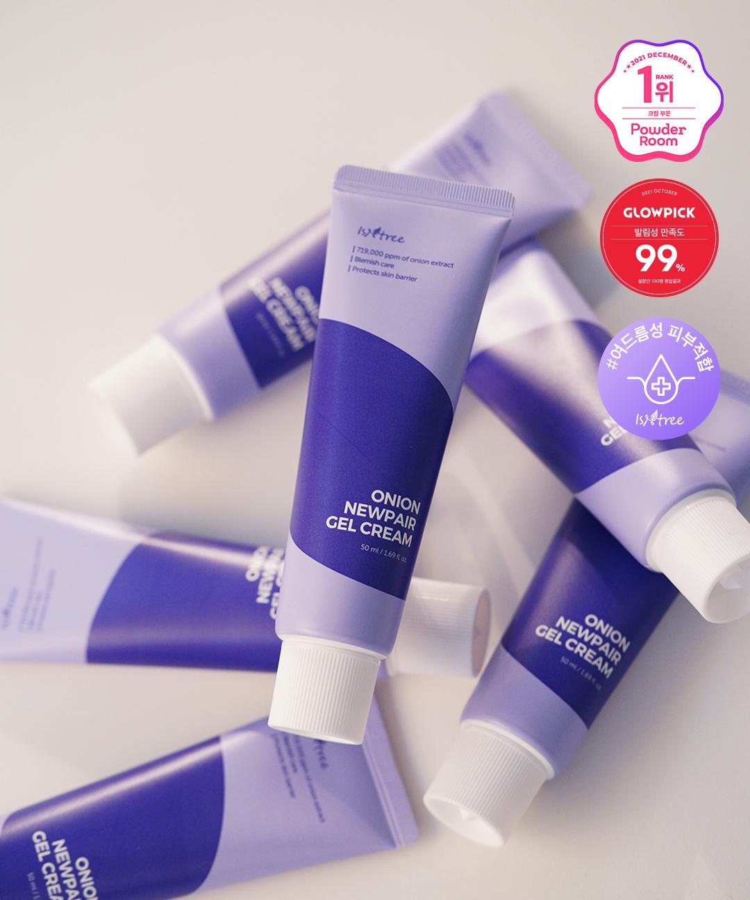 이즈앤트리 어니언 뉴페어 겔 크림 50ml