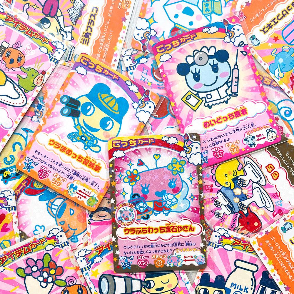 고전 다마고치 카드 빈티지 굿즈 (선택 가능)