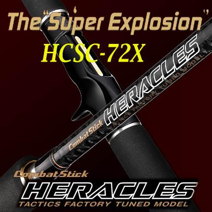 슈퍼익스플로젼 72X