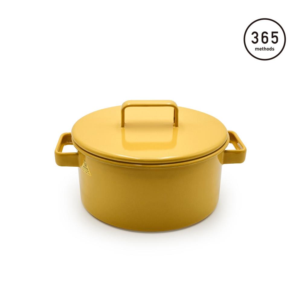 365메소드   20cm 양수냄비 옐로우