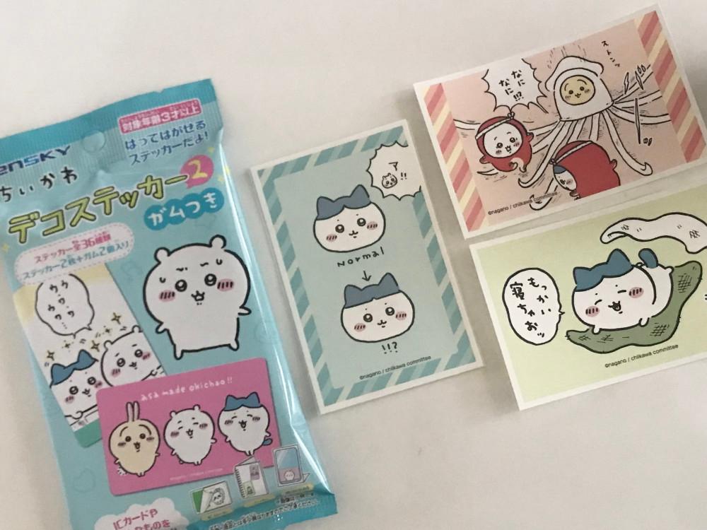 치이카와 데코씰 스티커팩 2탄!