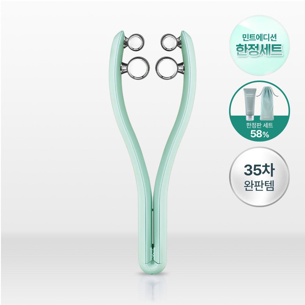 혼바디 빅 롤러 EMS 경락 디바이스