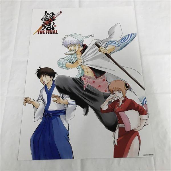 B19259◆은혼THE FINAL A4사이즈포스터