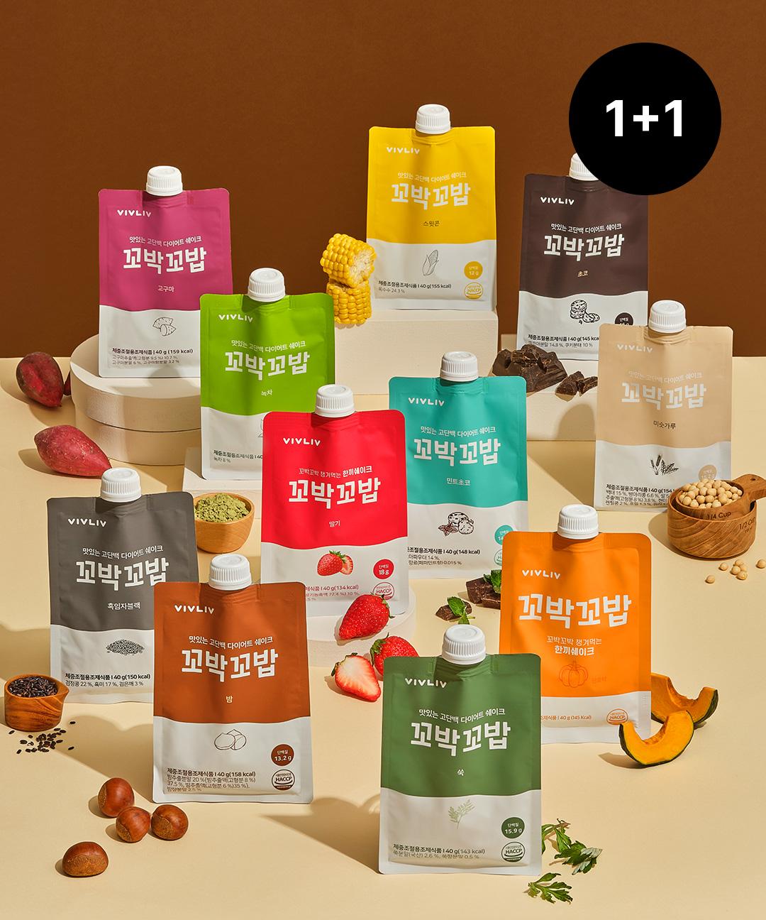 비브리브 [1+1] 꼬박꼬밥 단백질 쉐이크 40g 7포입 2BOX 10종 택2