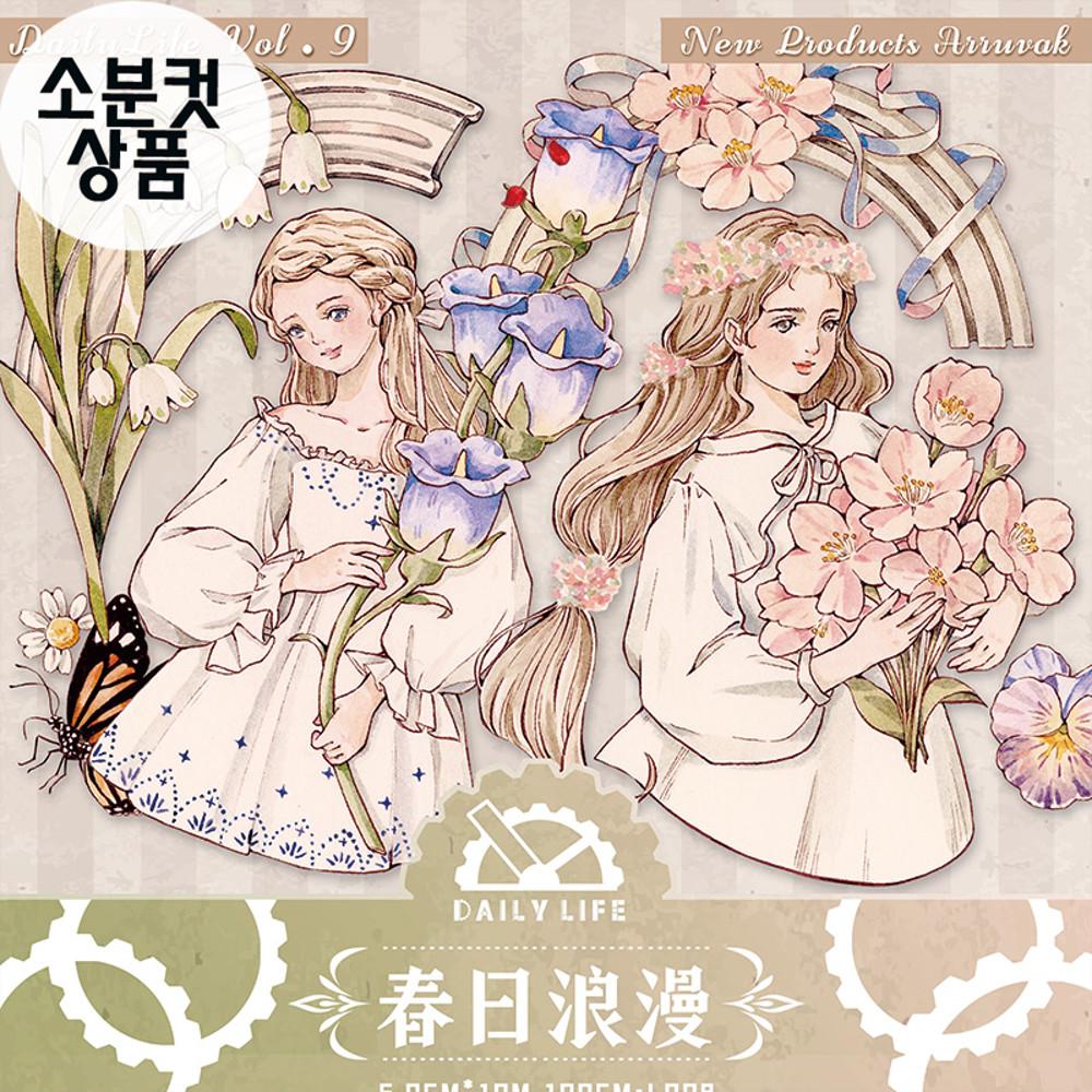 Dailylife 봄날로맨스   마스킹테이프 정품 자개빛  PET 소분컷 6cm x 100cm