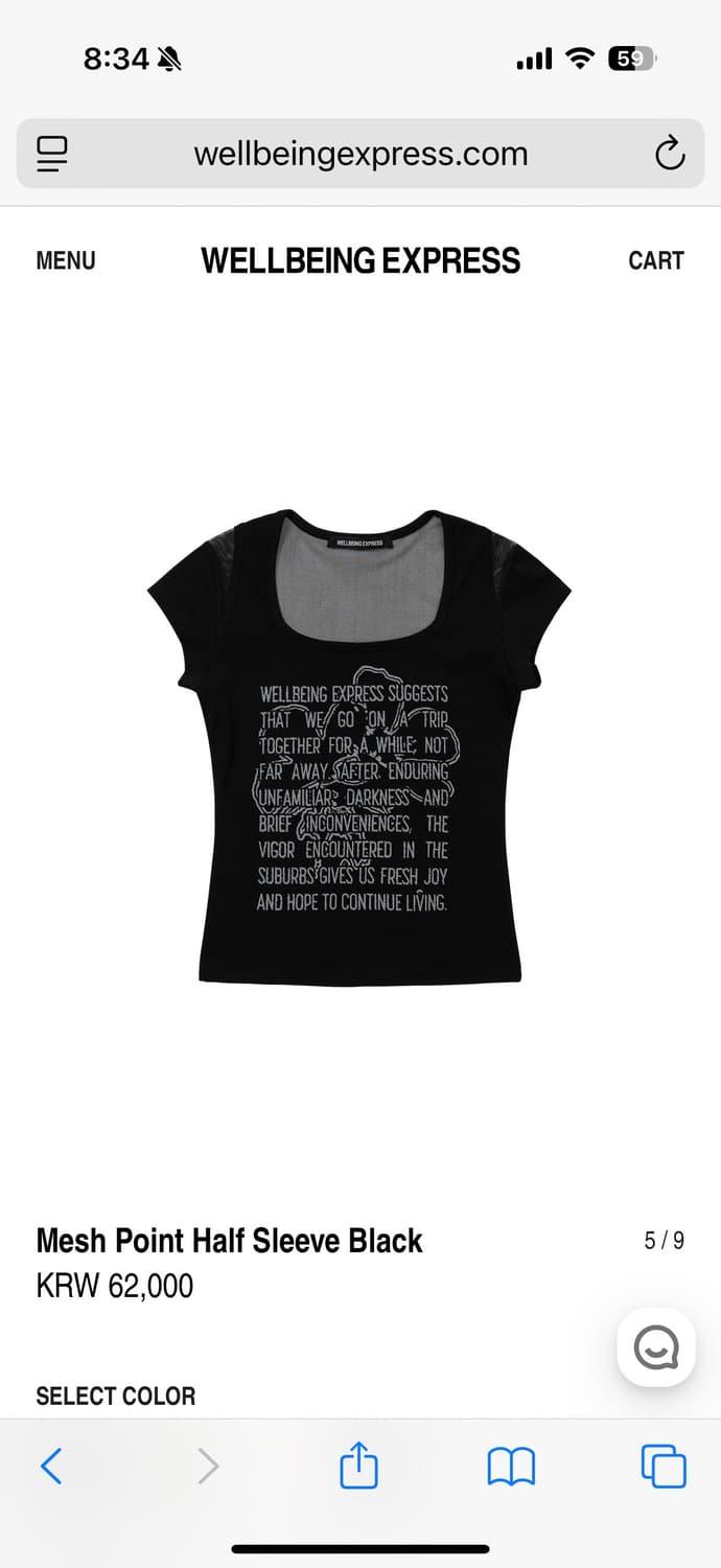 (미착용)웰빙익스프레스 반팔 블랙 M | 후루츠패밀리