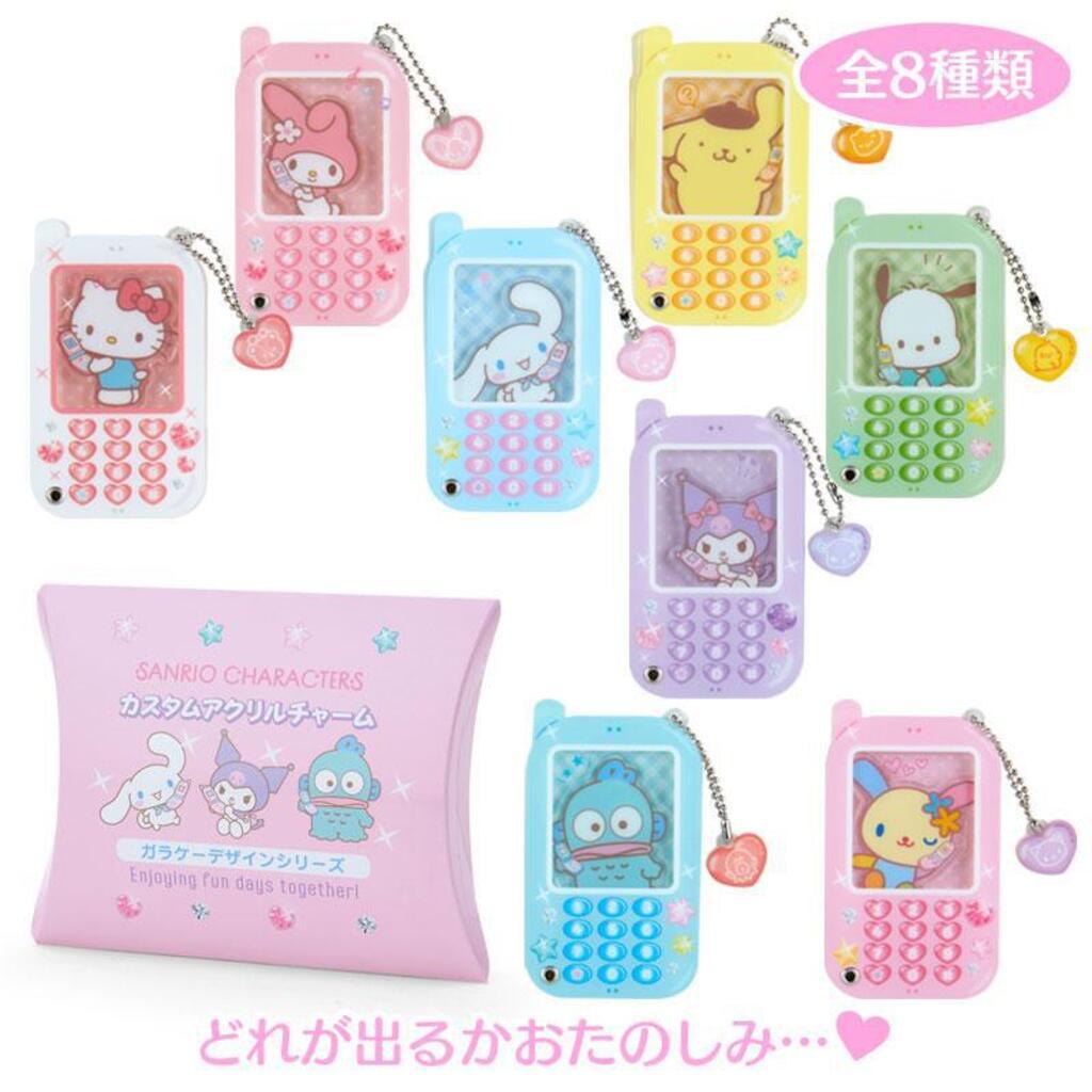 산리오 캐릭터즈 시크릿 커스텀 아크릴 참 키링 휴대폰 8종