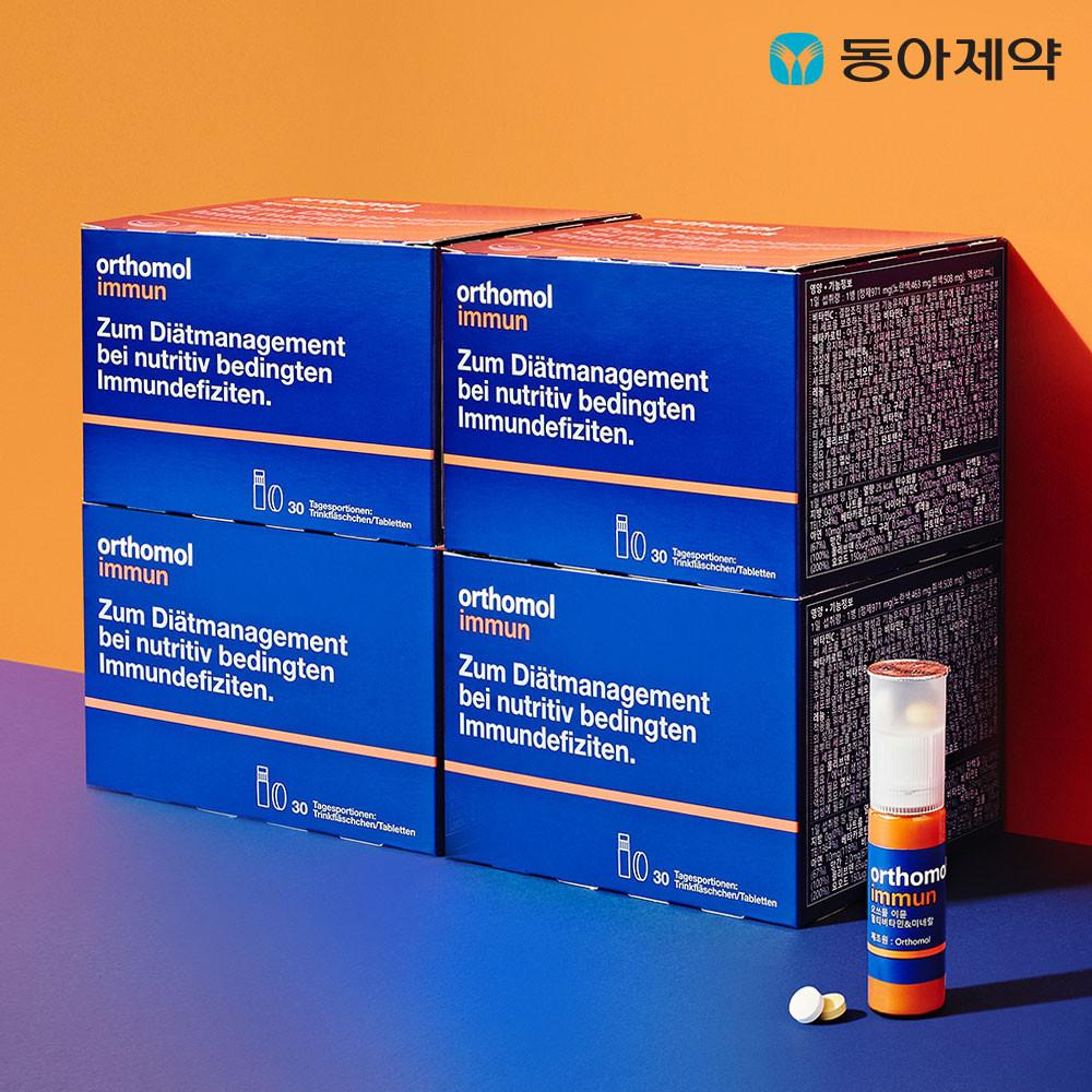 멀티비타민 오쏘몰 이뮨 30일분 4박스(120일분)