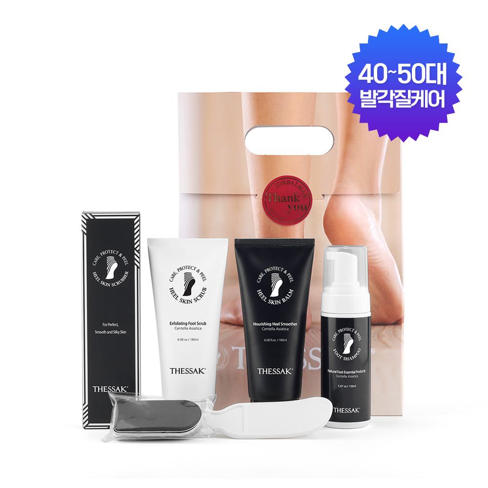 [데일리풋케어 (하드.ver)] 버블풋샴푸 150ml + 힐스킨스크럽 180ml + 힐스킨밤 180ml + 스크러버세트