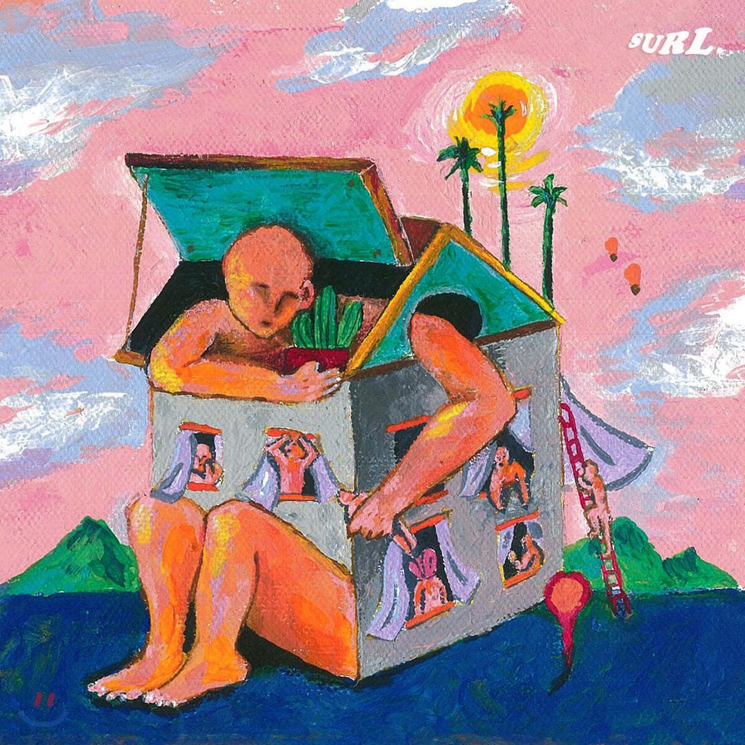 설 (SURL) - I Know