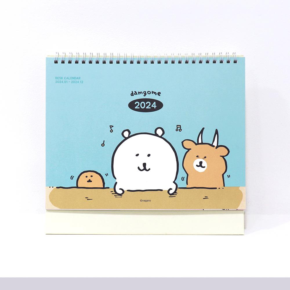 ★설맞이할인★[담곰이] 농담곰 캐릭터 2024 탁상달력 캘린더