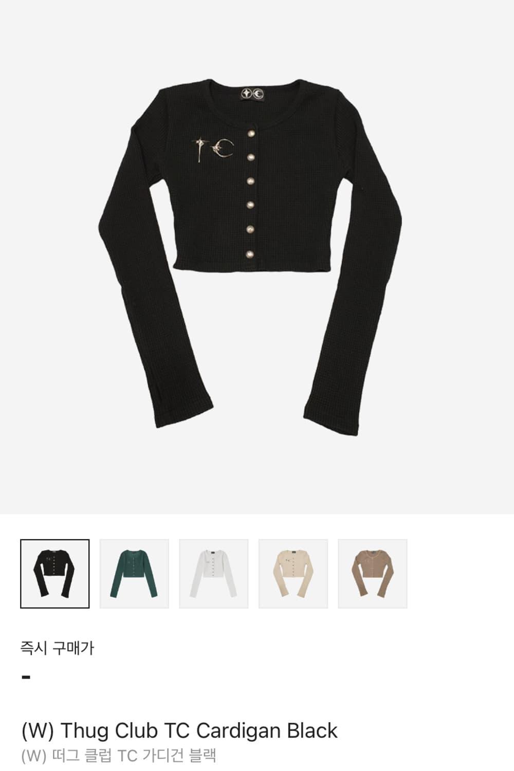 떠그클럽 TC 가디건 블랙 | 후루츠패밀리