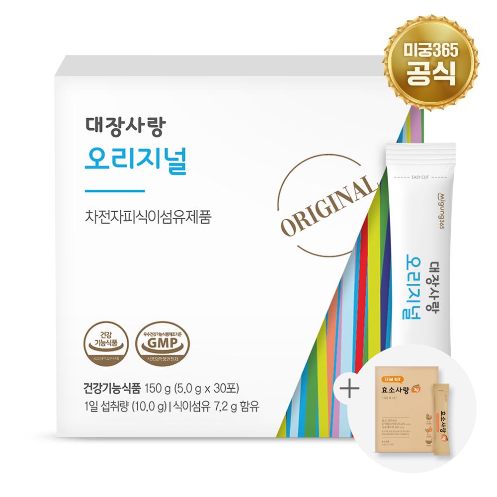 미궁365 대장사랑 오리지널 차전자피 식이섬유 30포