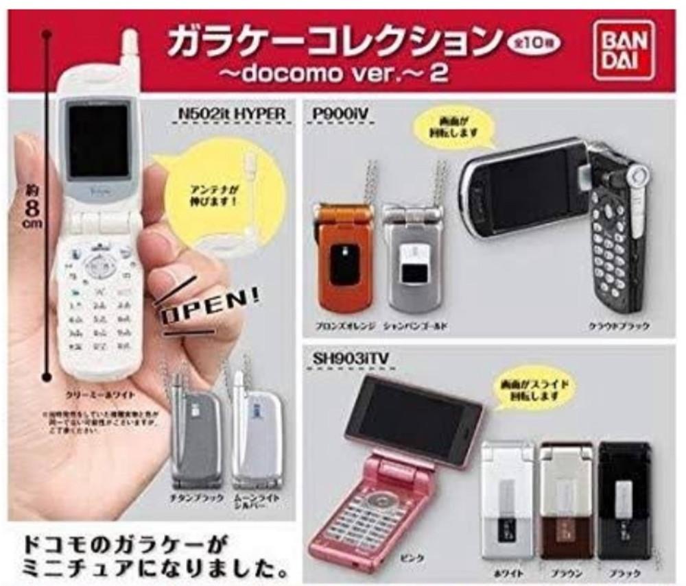 [러버클럽] 도코모 핸드폰 가챠 미니피규어