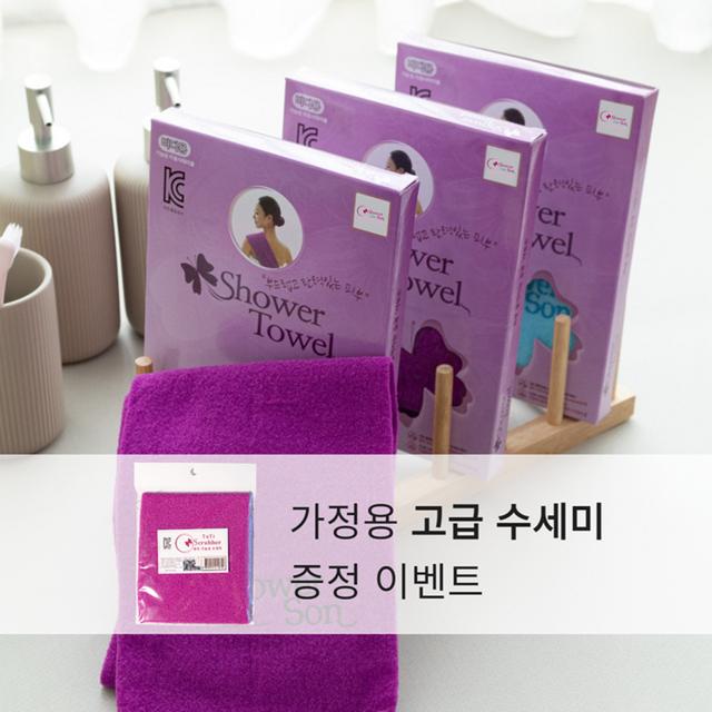 샤워손 저자극 특수원사 등때밀이 등밀이 때타올