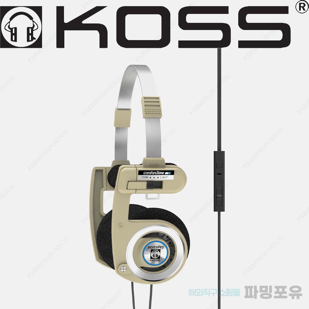 KOSS 코스 포르타 프로 한정판 온이어 이어폰 헤드셋 베이지 포타프로