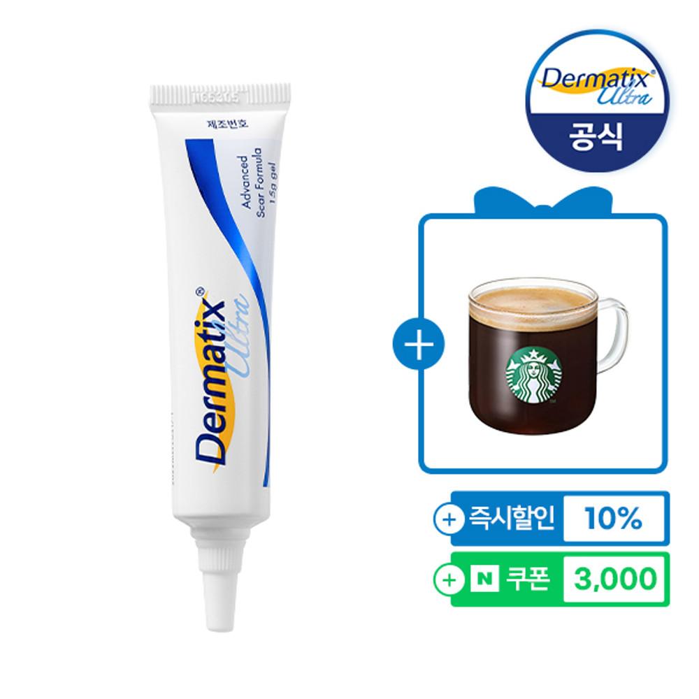 [더마틱스 공식몰] 더마틱스 울트라 7g 사은품증정 흉터관리