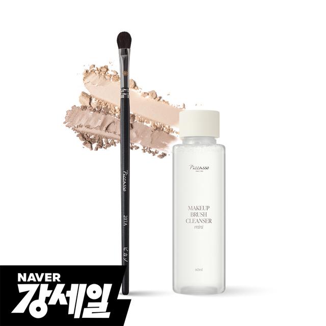 [피카소] 207A 아이섀도우(+클렌저 60ml 추가 증정)(도착보장)