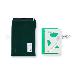 GONGYEGA X BOAN BOOKS BOOK POUCH  / 공예가 X 보안책방 북파우치