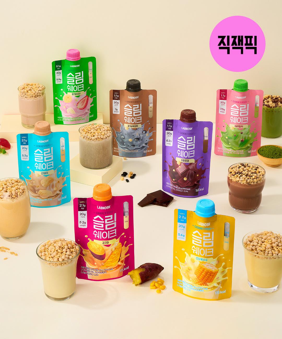 랩노쉬 [맛보기] 슬림쉐이크 스타터팩 (7종 혼합/7개입)