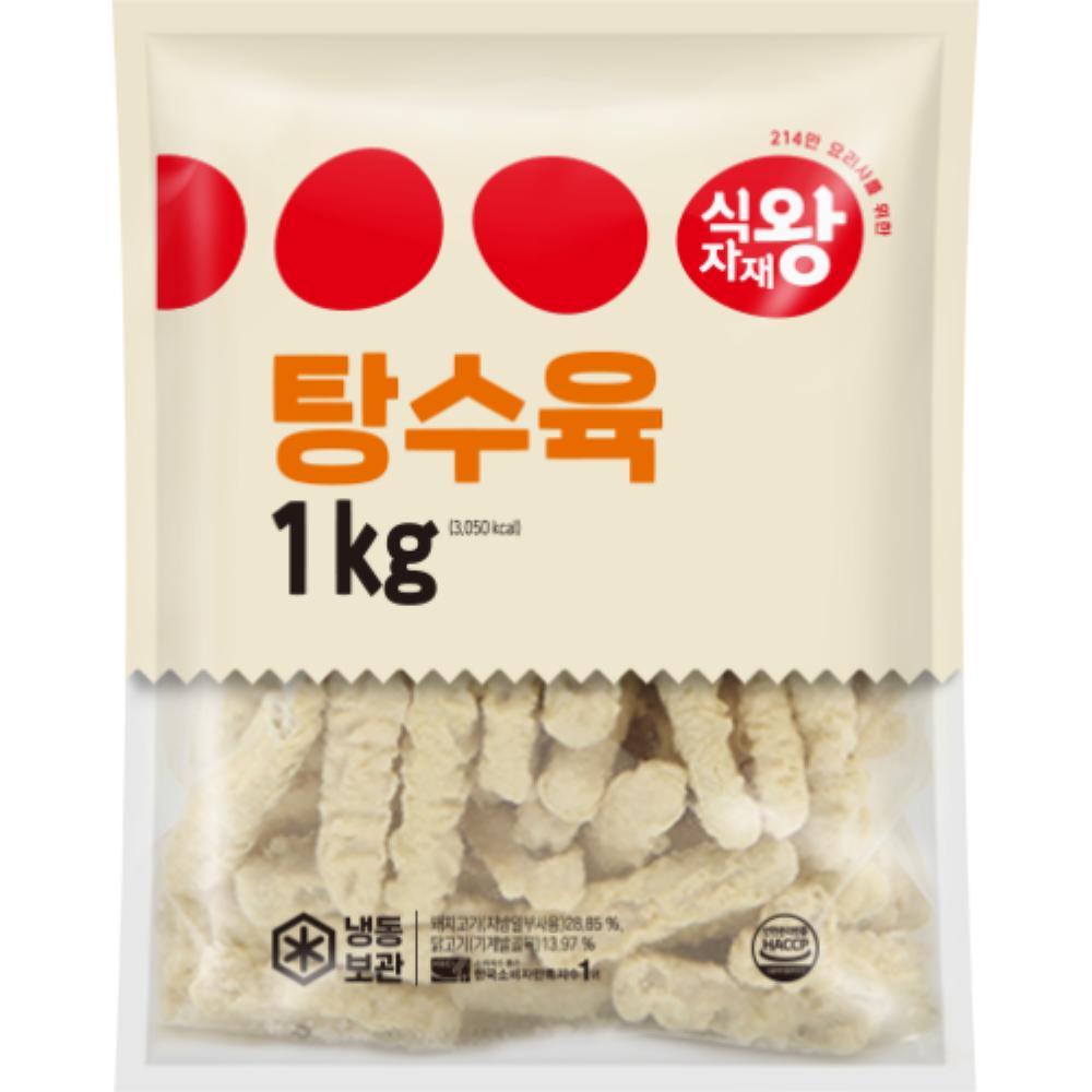 식자재왕 탕수육 1kg