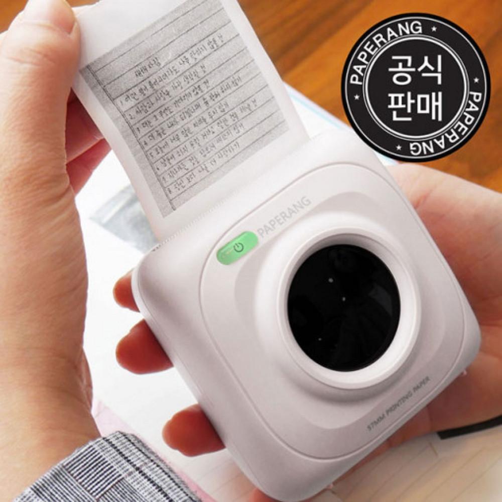 페이퍼랑 모바일 프린터 P1 P2 전용 페이퍼롤 베이직 6롤