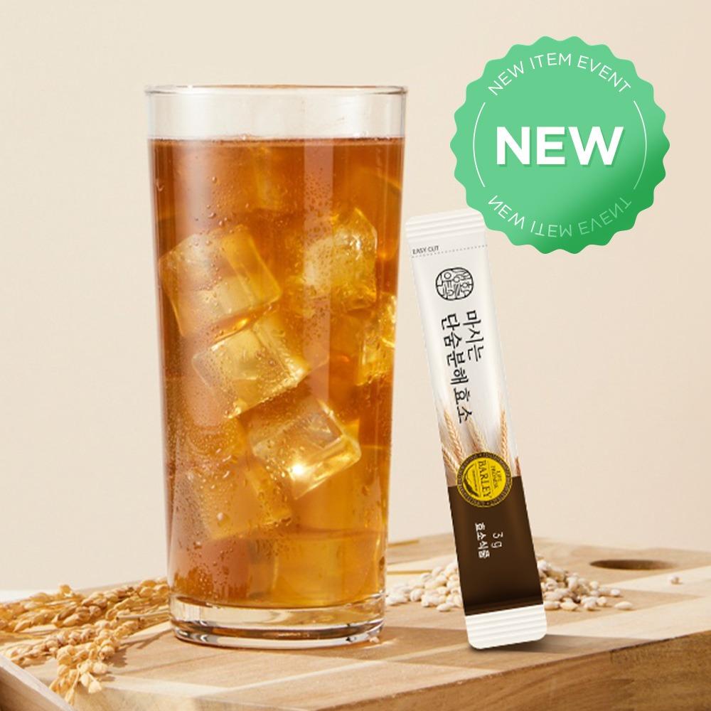 생활약속 마시는 단숨분해효소