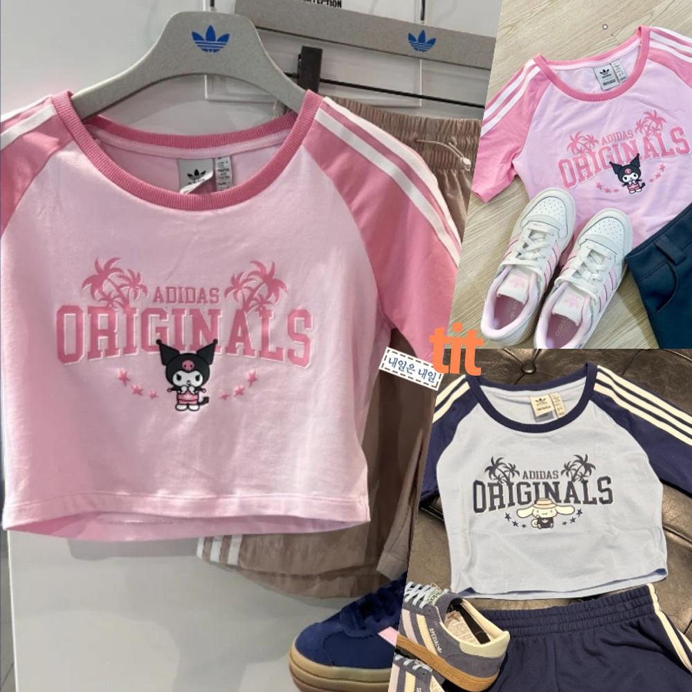 아디다스 삼선 쿠로미 시나모롤 크롭 베이비 반팔 티셔츠 JH0570 JH3175