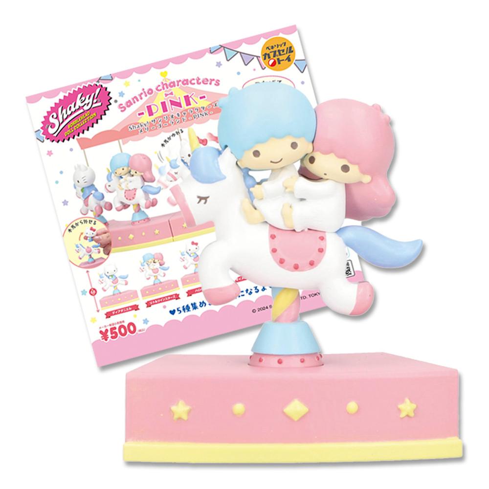 베네릭 가챠 산리오 Shaky 회전목마 핑크 피규어 리틀 트윈 스타