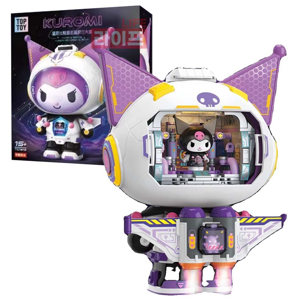 탑토이 TC1813 산리오 쿠로미 2.0 기계식 우주인 중국 호환블럭