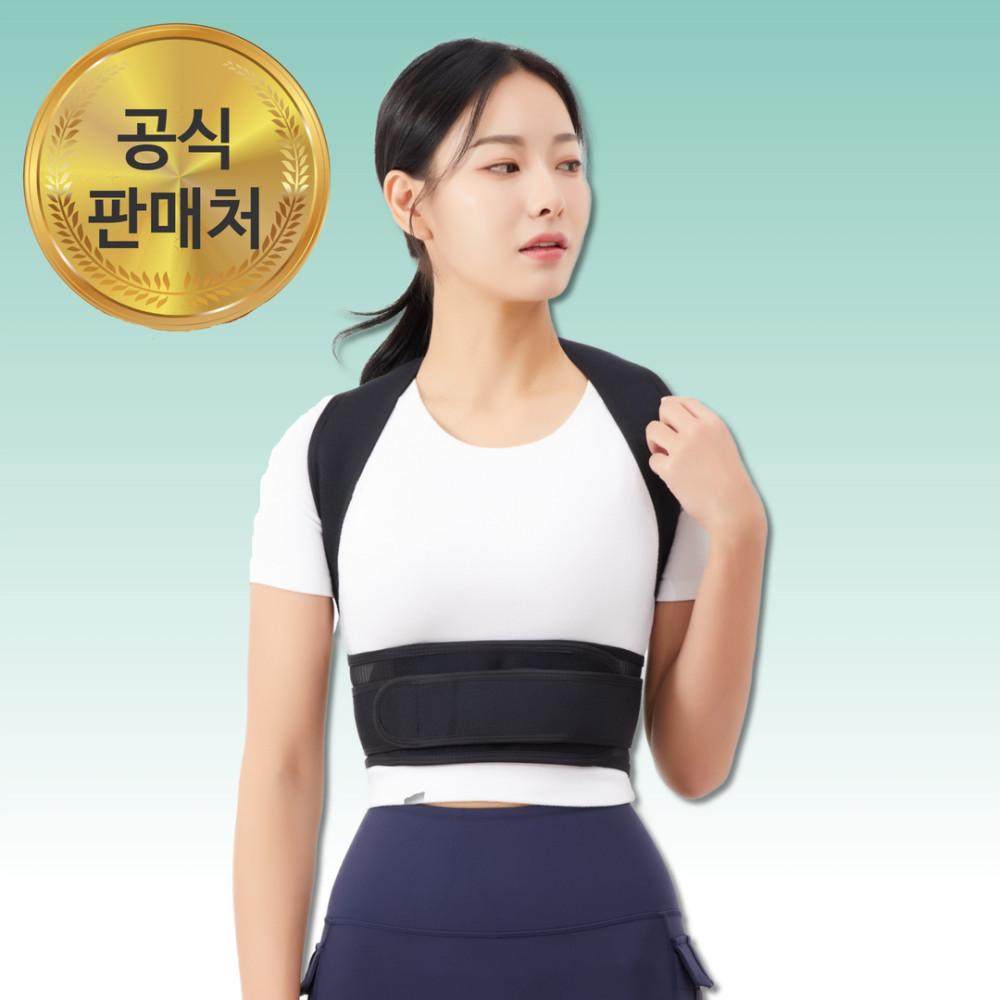 통증바이 바른 자세교정밴드 교정기 목 허리 어깨