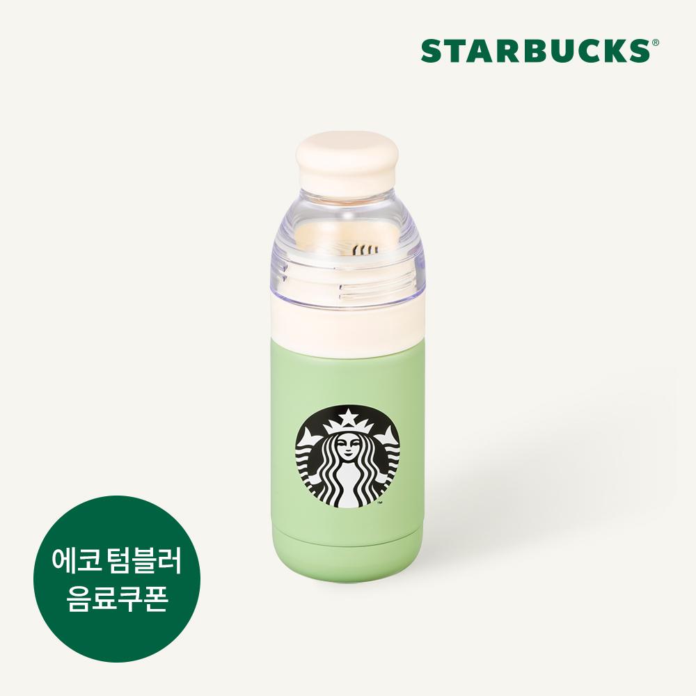 [스타벅스] SS 딜라이트 폴리 워터 보틀 355ml