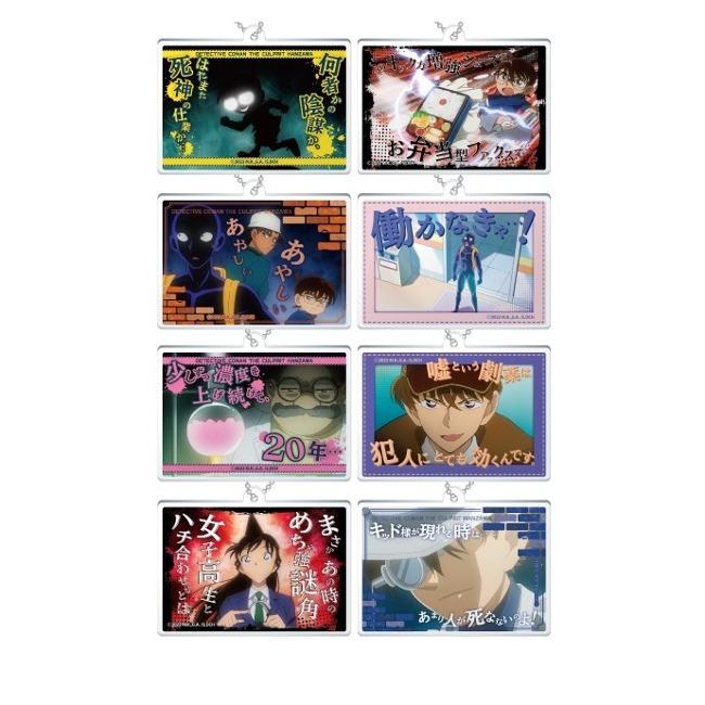[신품][명탐정 코난 범인 한자와 씨] 명탐정 코난 범인 한자와 씨 미언 아크릴 키 홀더