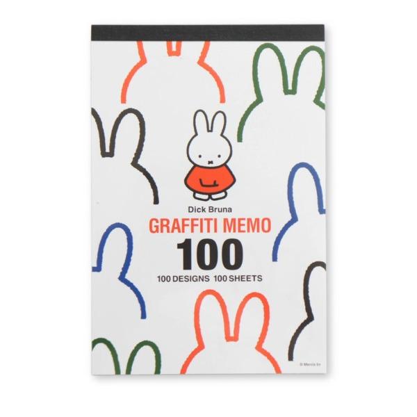 미피 70주년 100 디자인 떡메모지