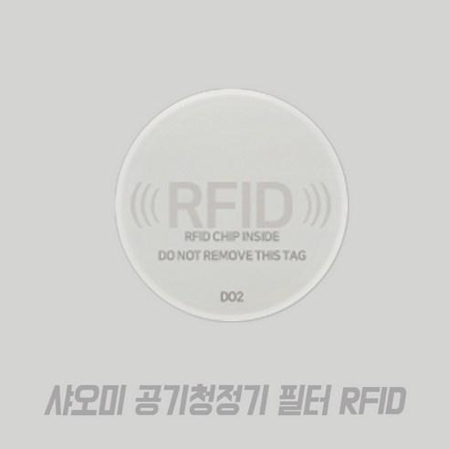샤오미 호환 미에어 공기청정기 필터, RFID 스티커, 1개 - 환경가전 | 쿠팡
