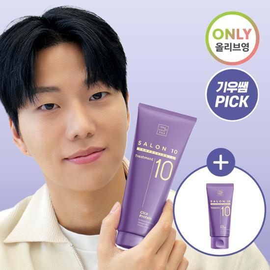 미쟝센 살롱10 프로페셔널 시카 프로틴 트리트먼트 215ml 기획 (+70ml 증정)